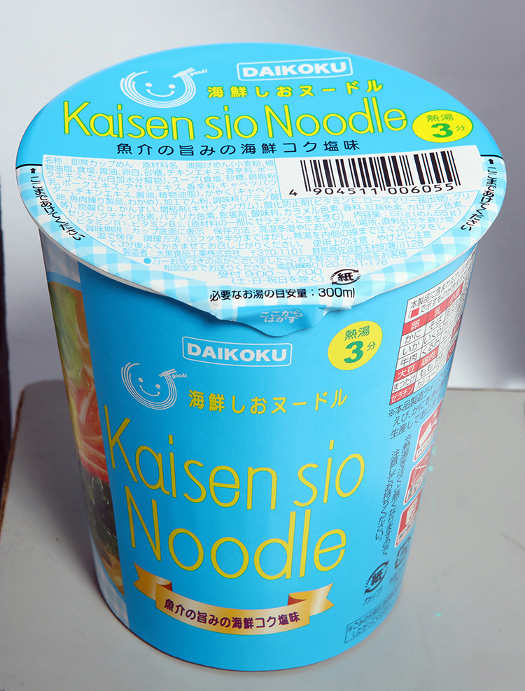Japanese food trip at Rustan's Supermarket Japanese food trip at Rustan's Supermarket