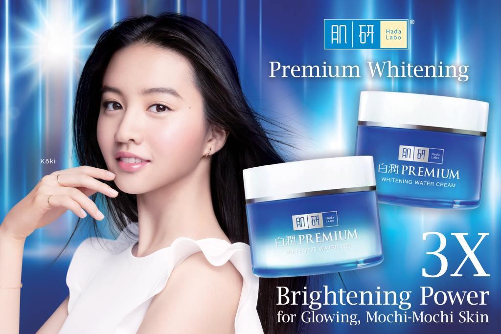 Embark on a Radiant Journey: Hada Labo's Premium Whitening Moisturizers Unleash Your Skin's Inner Glow